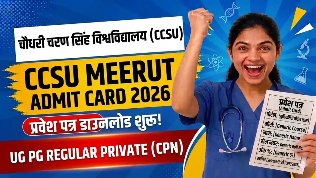 CCSU Meerut Admit Card 2026 - UG PG Regular Private Hall Ticket Direct Download Link