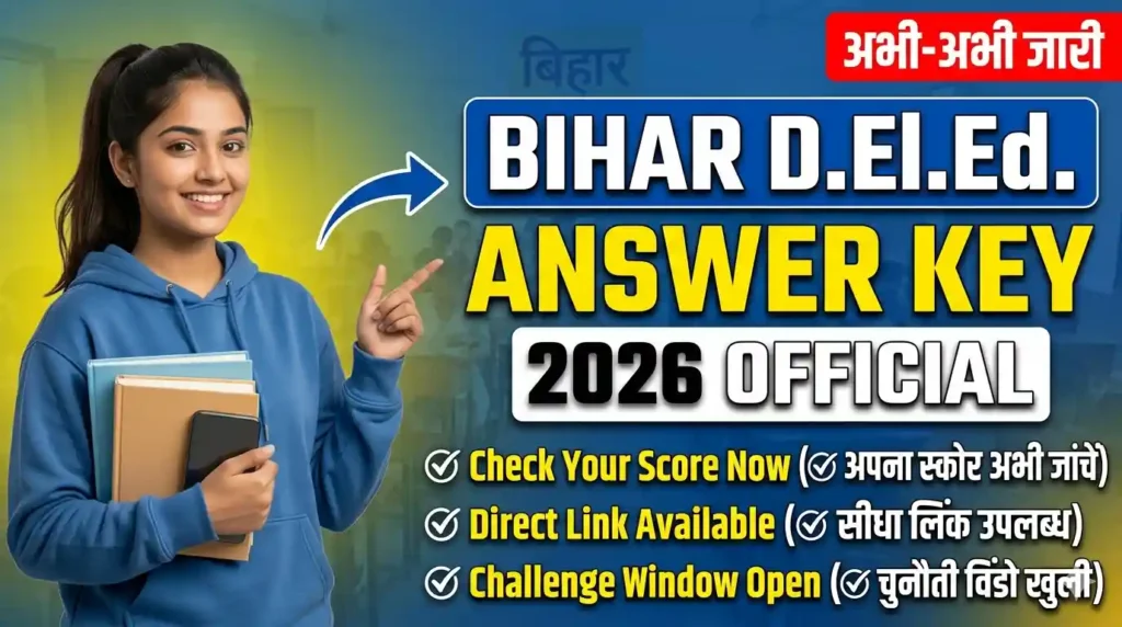 Bihar DELED Answer Key 2026