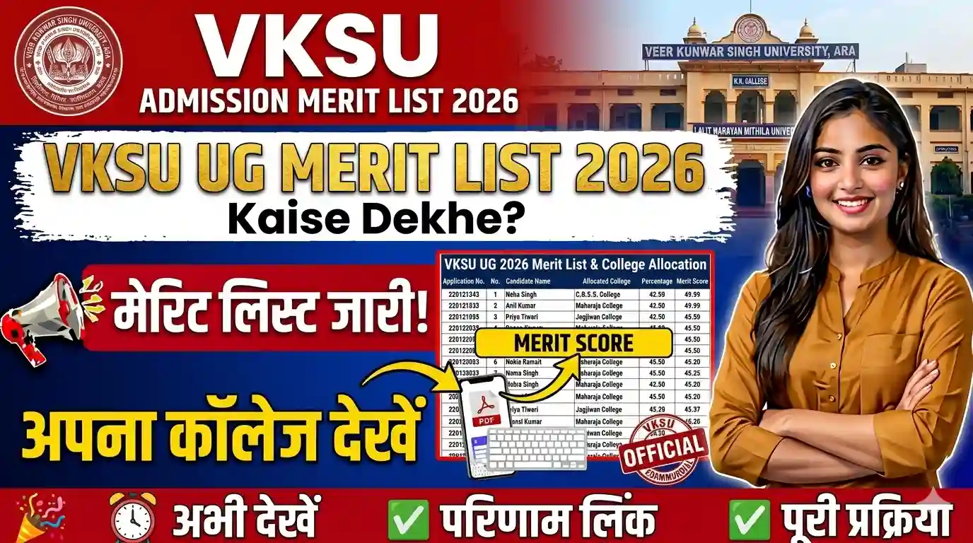 VKSU Merit List 2026 - Veer Kunwar Singh University, Ara UG 1st First Merit List PDF Download Link