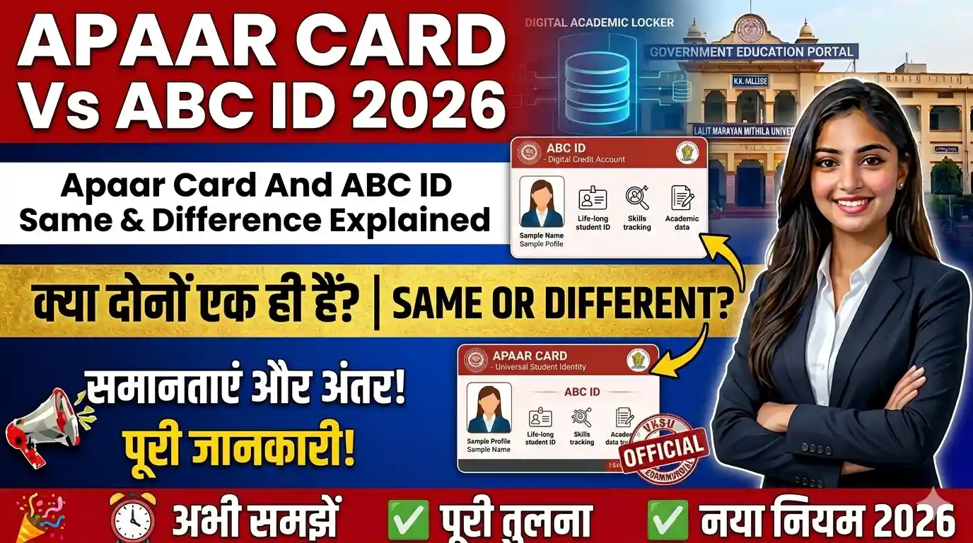 Apaar Card Vs Abc ID 2026 - Apaar Card And Abc ID Same & Difference Explained