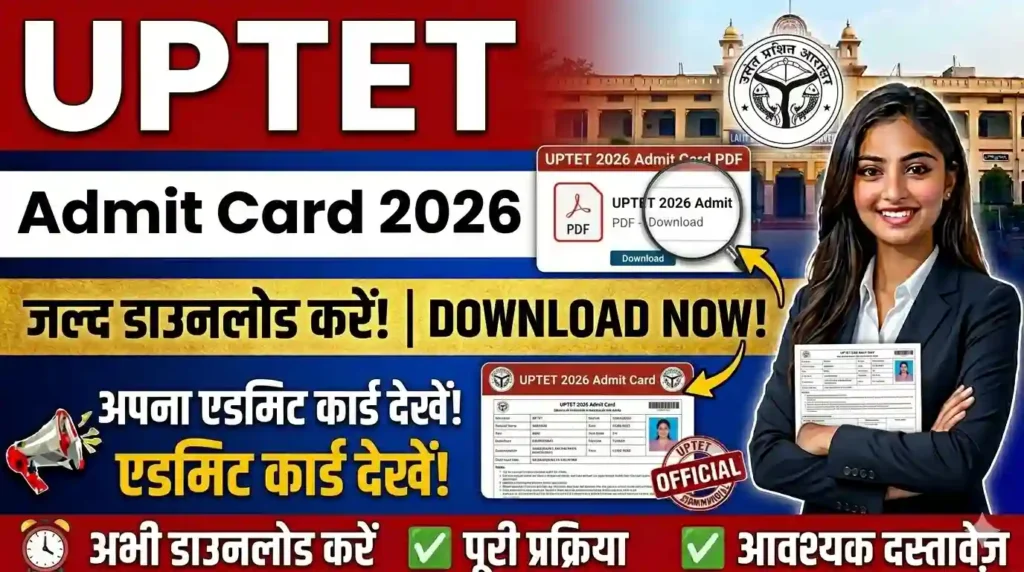 UPTET Admit Card 2026