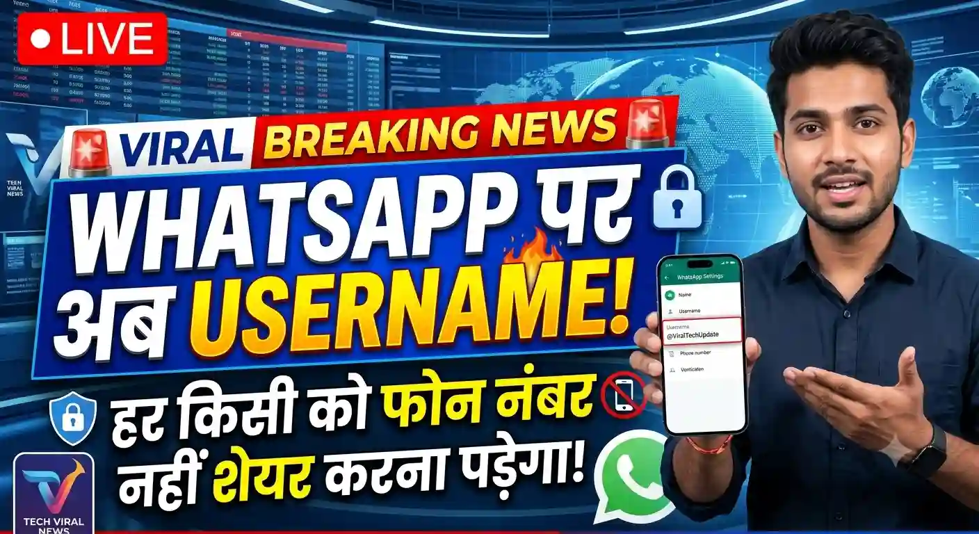 WhatsApp Username Not Available|| Whatsapp Username Not Showing 2026
