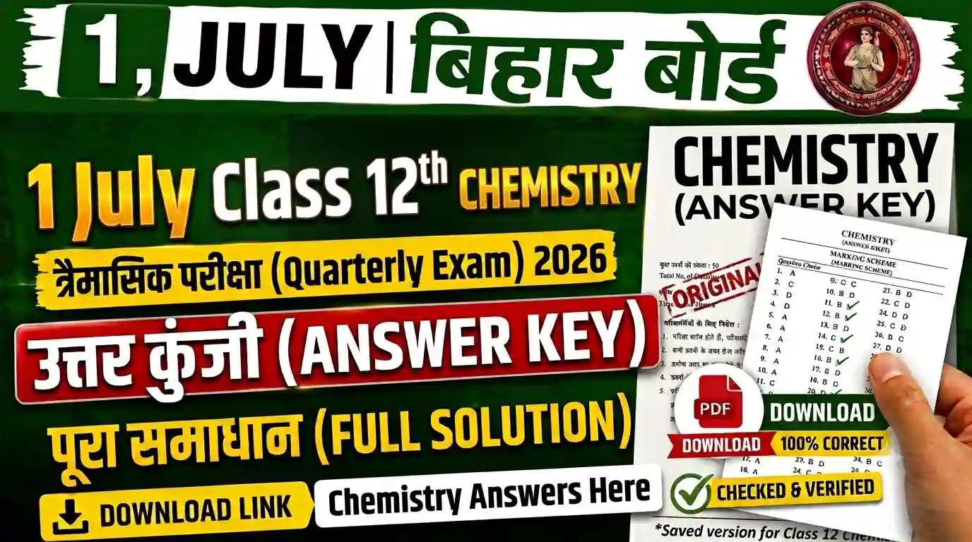 1 July Class 12th Chemistry Quarterly Exam Answer Key 2026 - BSEB Bihar Board Inter Chemistry Trimasik Official Answer Key Link