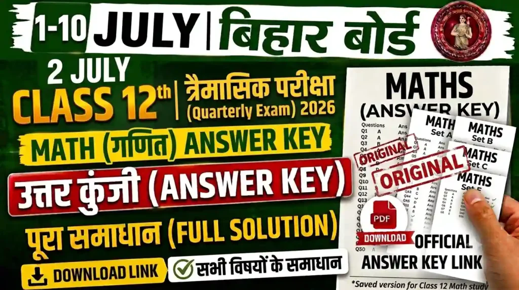 2 July Class 12th Mathe Quarterly Exam Answer Key 2026
