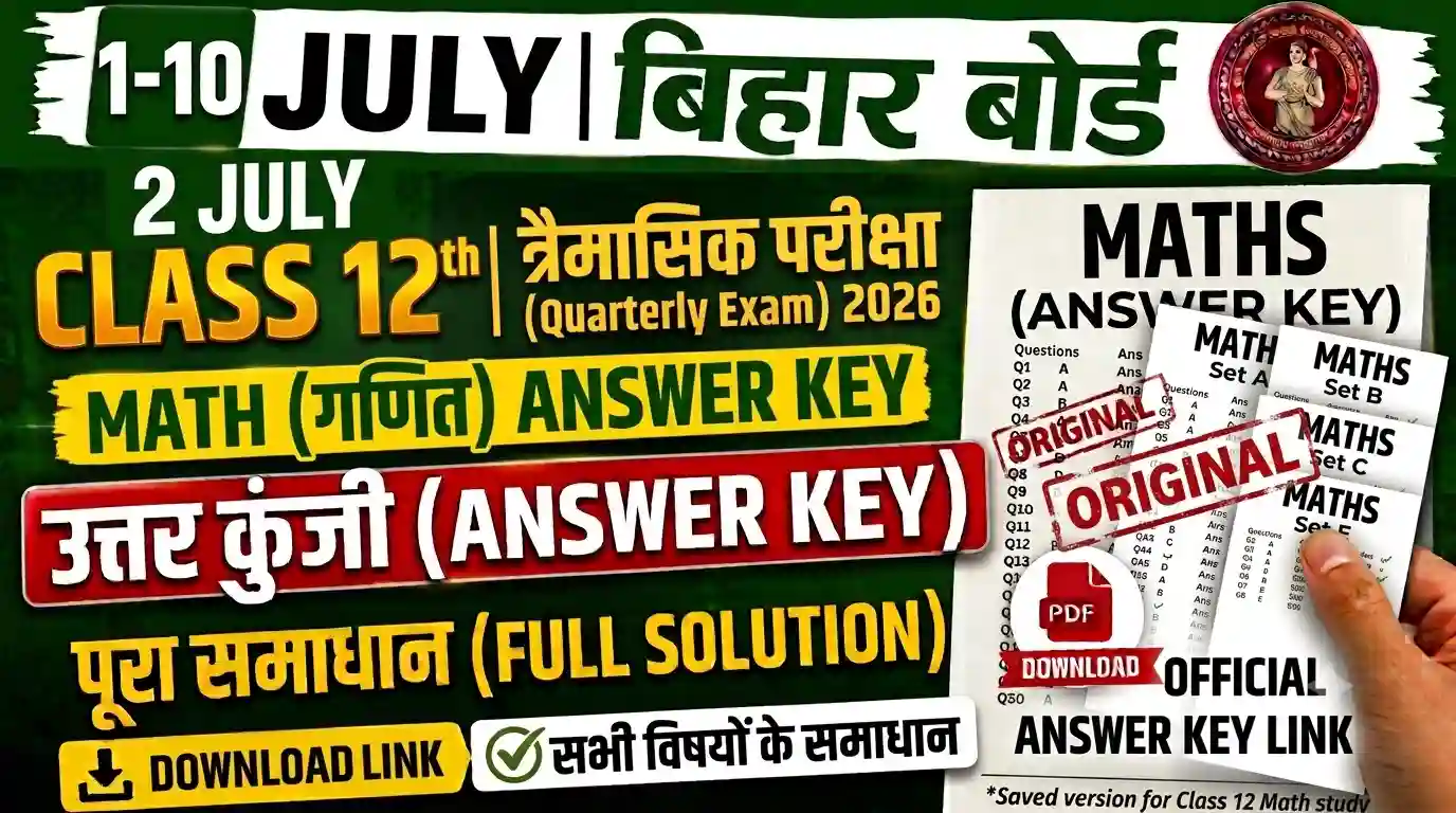 2 July Class 12th Mathe Quarterly Exam Answer Key 2026