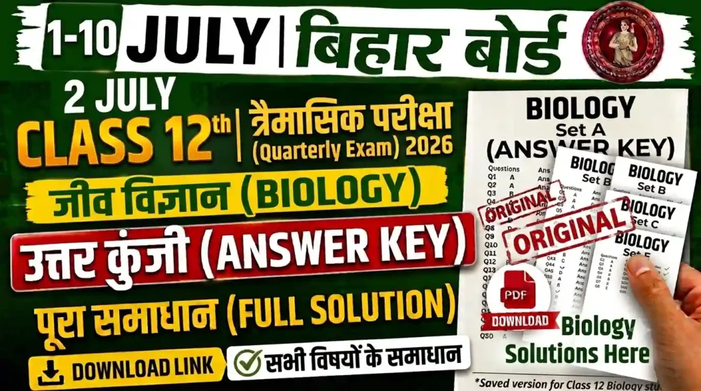 2 July Class 12th Biology Quarterly Exam Answer Key 2026