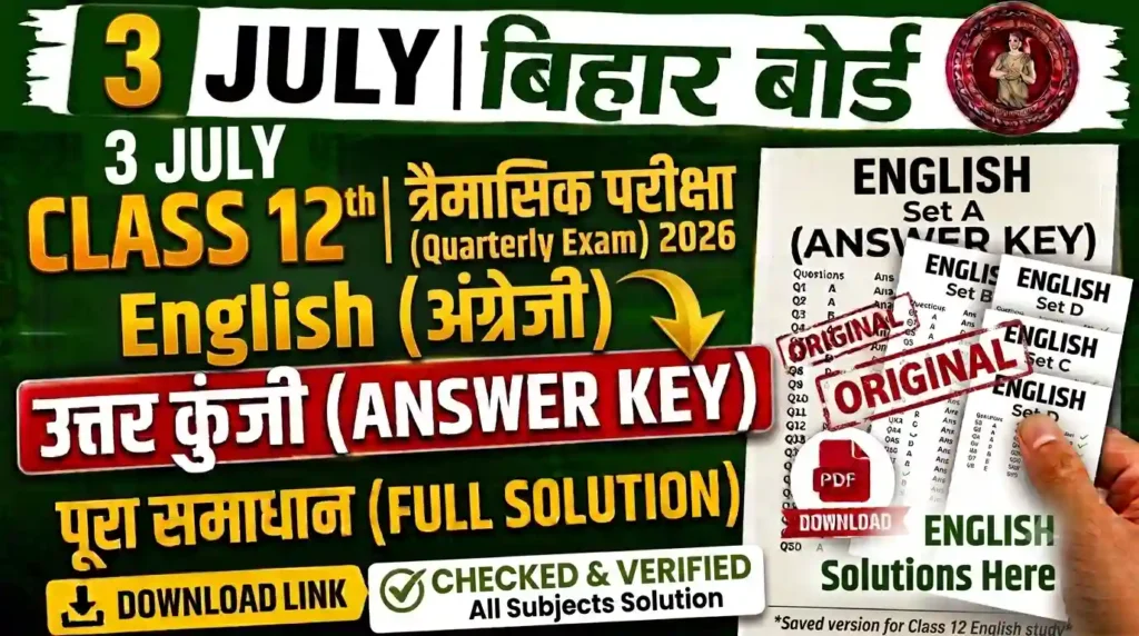 3 July Class 12th English Quarterly Exam Answer Key 2026