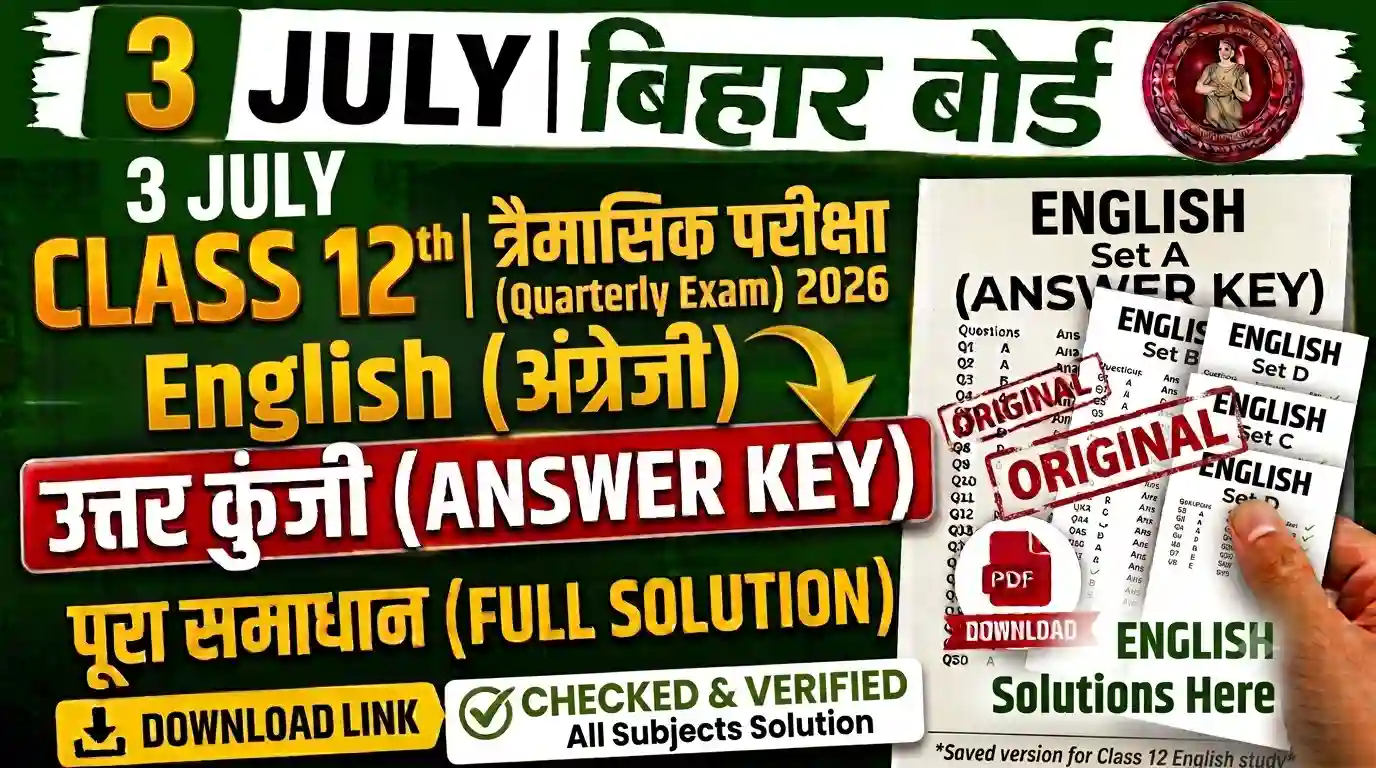 3 July Class 12th English Quarterly Exam Answer Key 2026