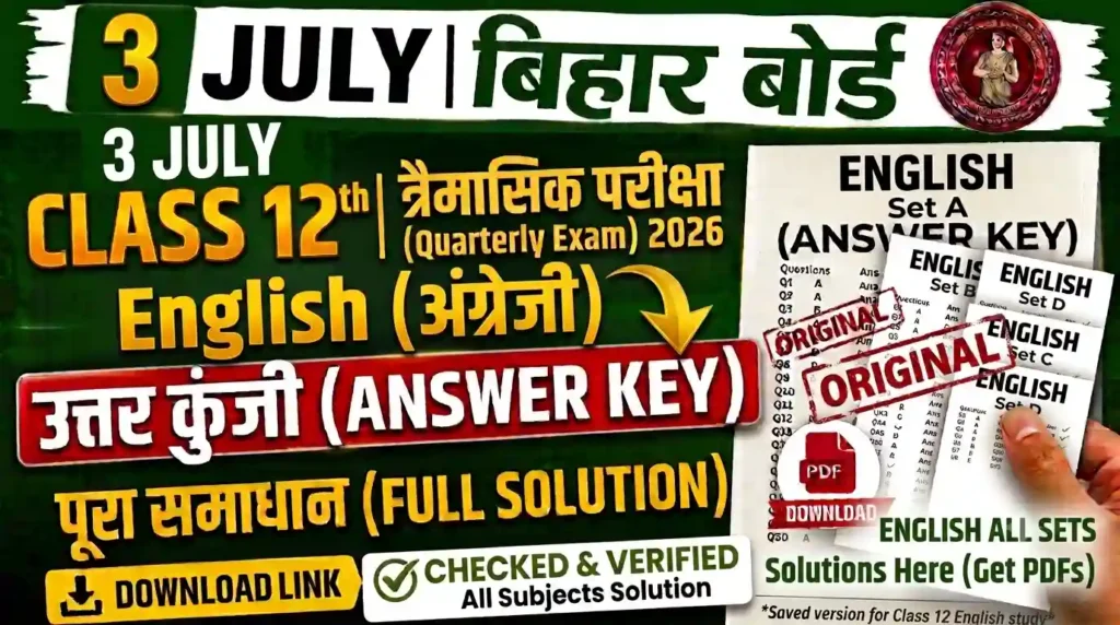 3 July Class 12th Hindi Quarterly Exam Answer Key 2026