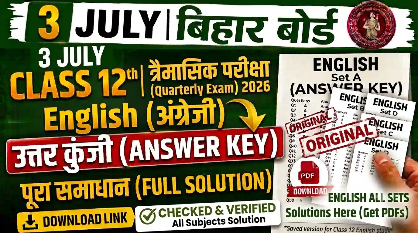 3 July Class 12th Hindi Quarterly Exam Answer Key 2026