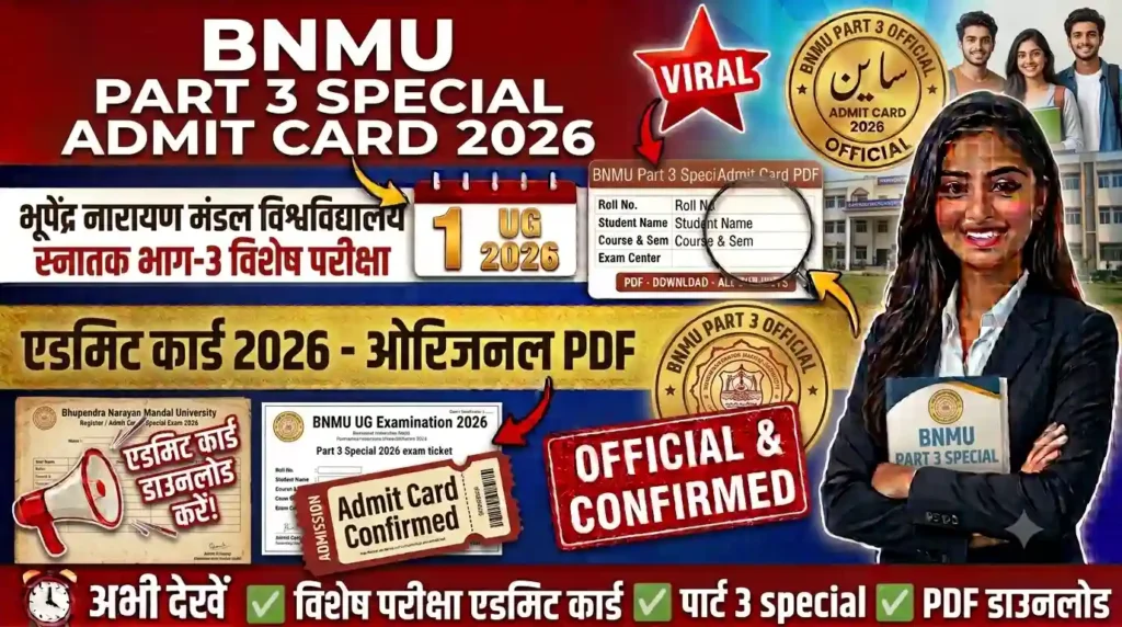 BNMU Part 3 Special Admit Card 2026