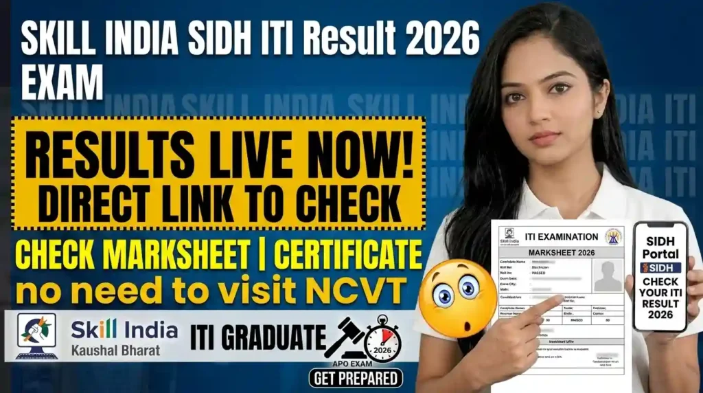 Skill India SIDH ITI Result 2026