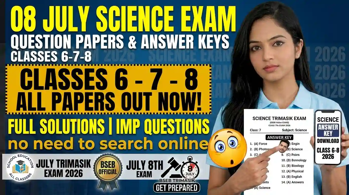 8 July Class 6 7 8 Science Quarterly Exam Question Paper & Answer Key 2026