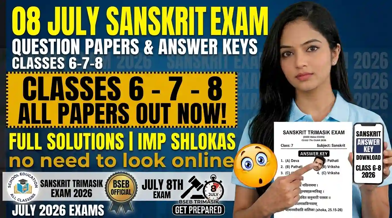 8 July Class 6 7 8 Sanskrit Quarterly Exam Question Paper & Answer Key 2026 – BSEB Bihar Board 1 To 6 Sanskrit Trimasik Official Question Paper & Answer Key Link