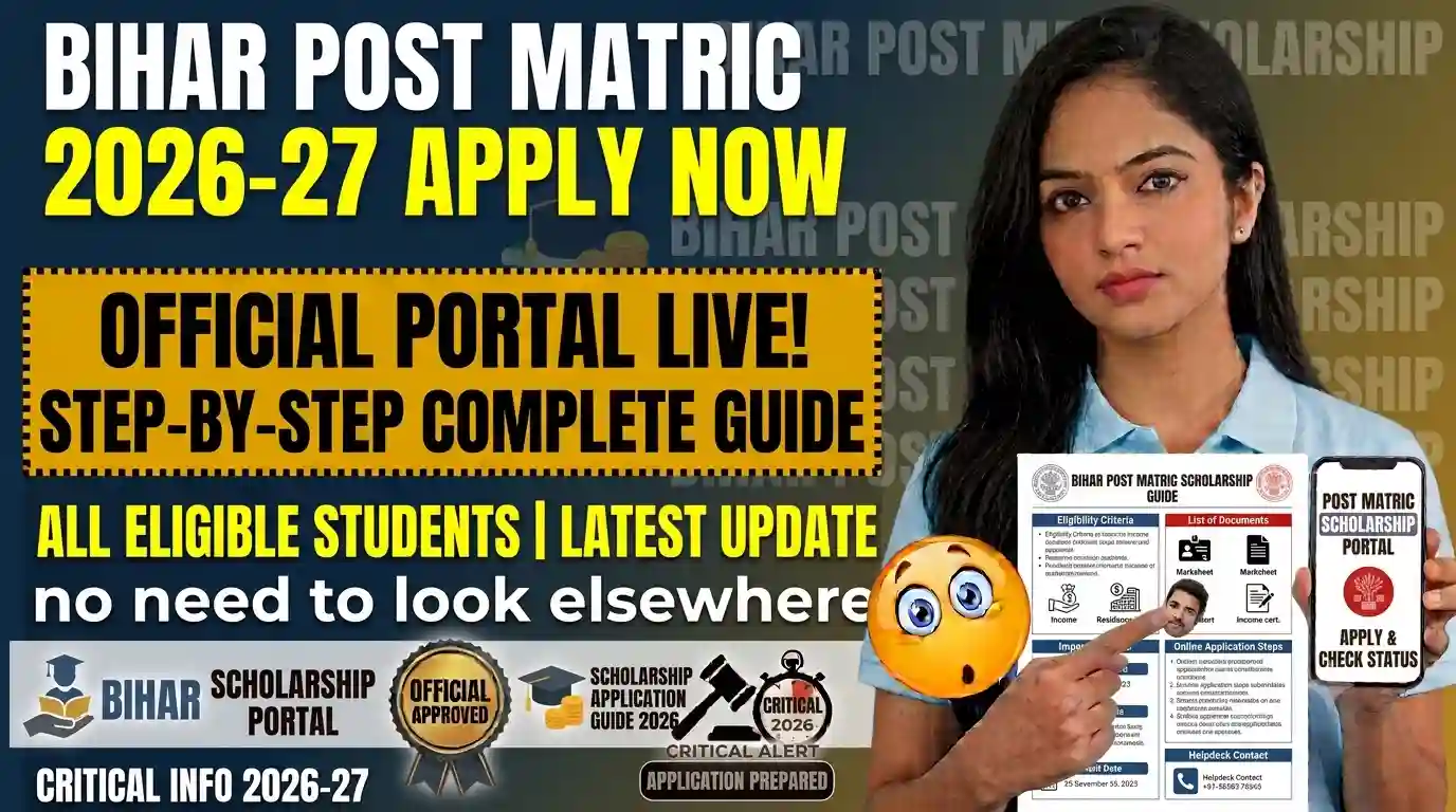 PMS Online Bihar Post Matric Scholarship 2026 27 - PMS Online Apply Last Date & Form Link
