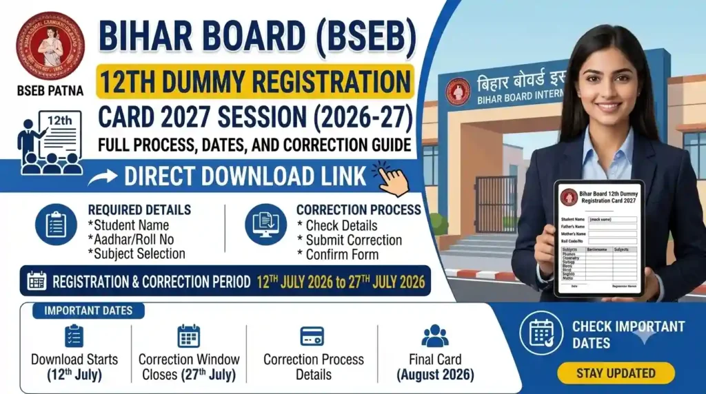 Bihar Board 12th Dummy Registration Card 2027 - Date Kab Aayega BSEB Inter Panjiyan Card & Direct Download Link
